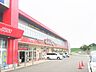 周辺：ハローデイ春日店営業時間　10：00-22：00食料品の品揃えが充実したスーパーです 650m