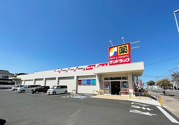 サンドラッグ片縄店 650m