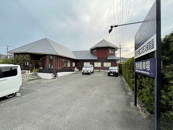 那珂川片縄コスモス保育園 1000m