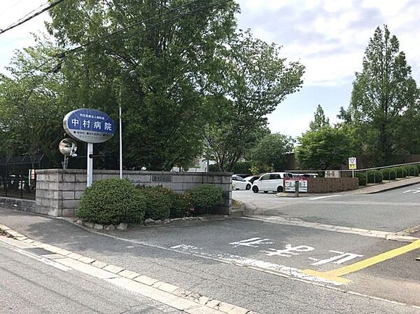 医療法人社団相和会 中村病院 1200m