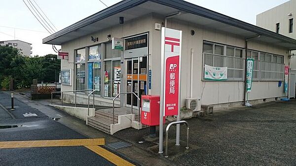 那珂川片縄郵便局 1000m