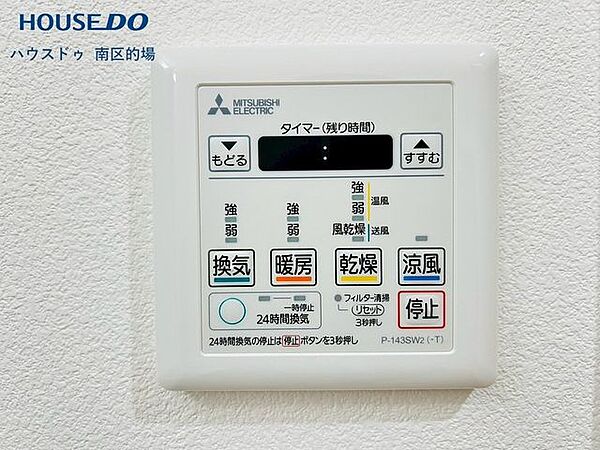 浴室乾燥機