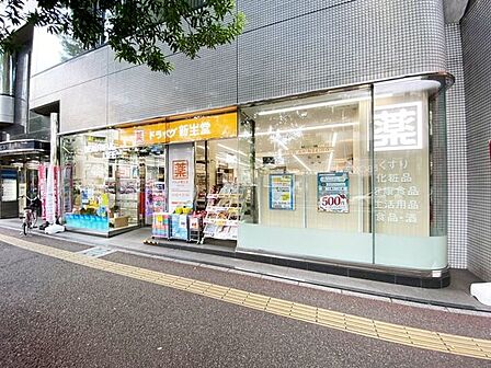 ドラッグ新生堂高宮5丁目店 400m