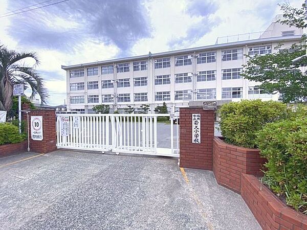 福岡市立若久小学校 1400m