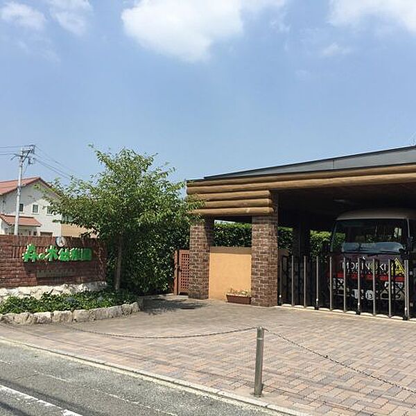 森の木幼稚園 850m