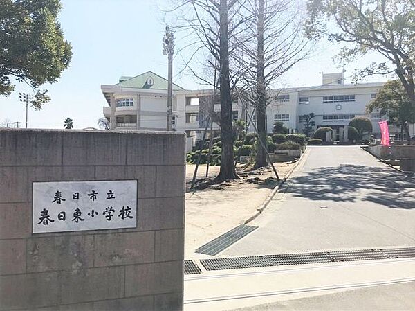 春日市立春日東小学校 1100m