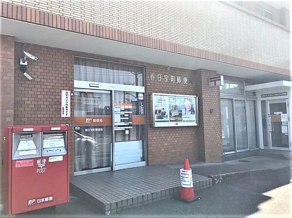宝町郵便局 500m