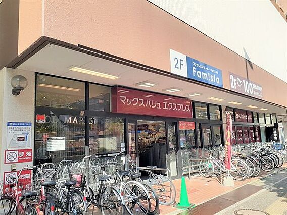 マックスバリュ...