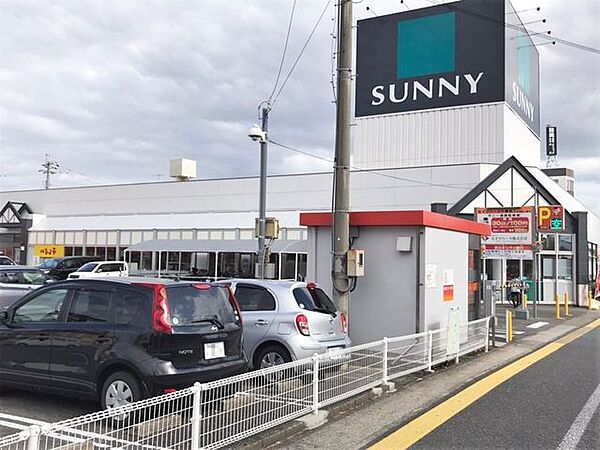 サニー那珂川店24時間営業スーパー 550m