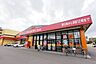 周辺：ドラッグストアモリ長丘店 700m