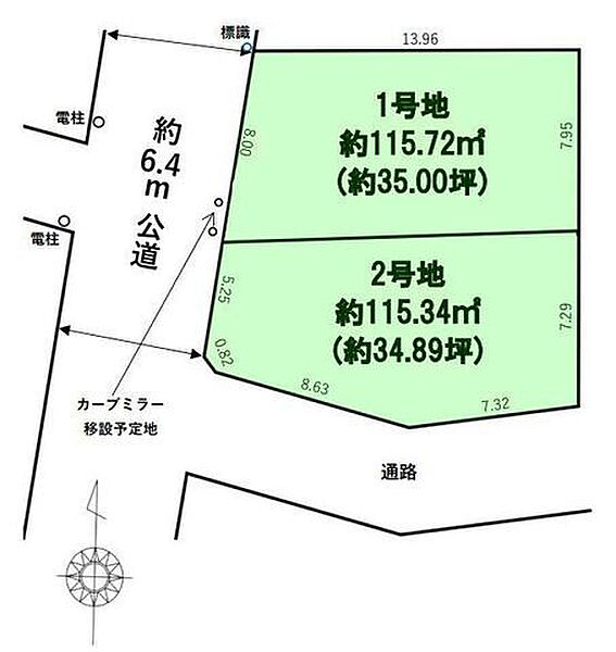 区画図：340000285835