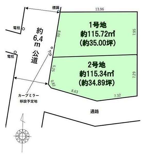 区画図：340000285836