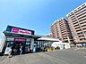 周辺：マックスバリュ長丘店 700m