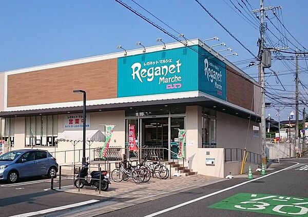 西鉄ストアレガネットマルシェ長住店 1000m