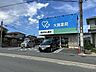 周辺：大賀薬局 屋形原店 500m