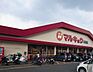 周辺：マルキョウ桧原店 450m