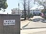 周辺：春日市立春日東小学校 600m