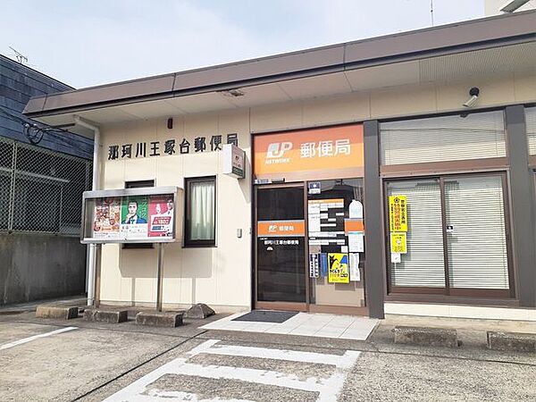 王塚台郵便局 6500m