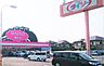 周辺：ザ・ダイソー那珂川片縄店 600m