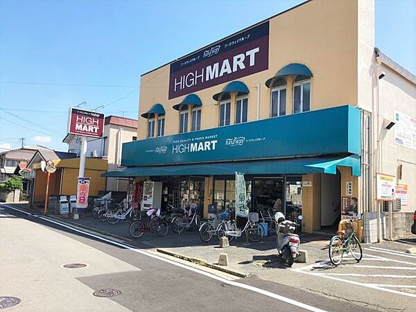 ハイマート三宅店営業時間　10：00-21：00 400m