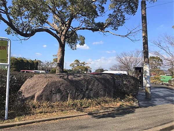 太宰府歴史スポーツ公園 30m