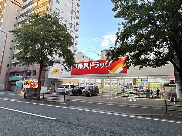 ツルハドラッグ高宮店 400m