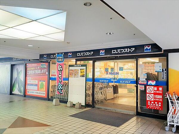 にしてつストア 高宮店西鉄高宮駅に直結した利便性のよいスーパーです。 550m