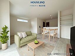 新築戸建 若久6丁目第2期 全4区棟