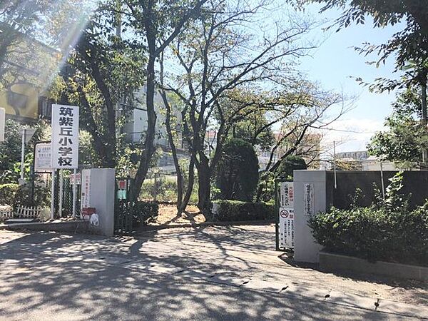 福岡市立筑紫丘小学校 600m