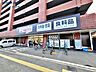 周辺：マックスバリュエクスプレス向野1丁目店営業時間 7：00～0：00 500m