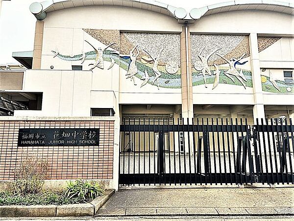 福岡市立花畑中学校 2000m