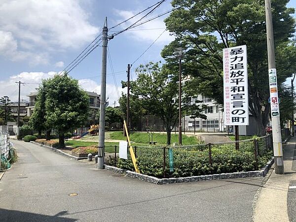 野多目西公園 250m