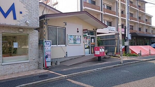 中尾郵便局 900m