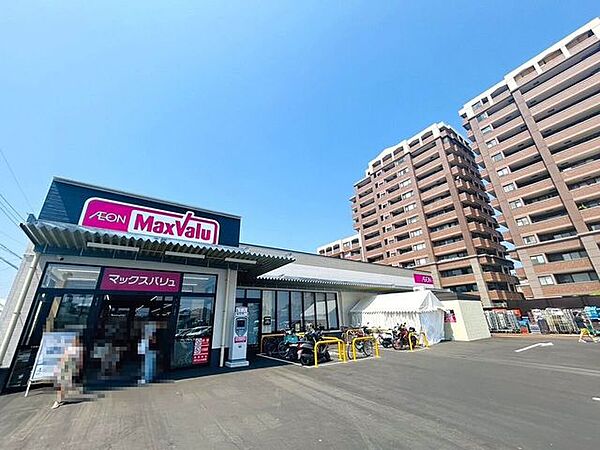 マックスバリュ長丘店 900m