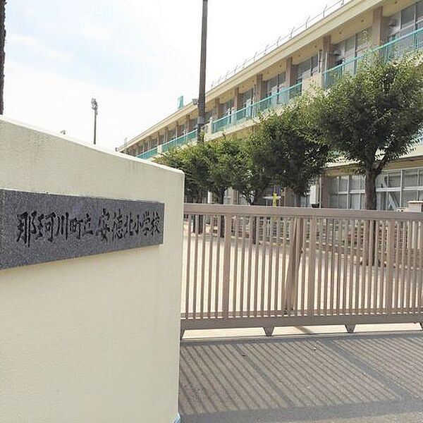 那珂川市立安徳北小学校 安徳北小学校 350m