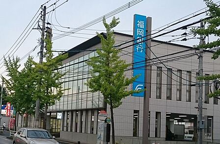 福岡銀行 那珂川支店 450m