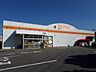 周辺：ダイレックス 的場店営業時間　9：00-22：00日用品から食料品、医薬品まで揃うディスカウントストアです 130m