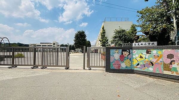 志免町立　志免西小学校 800m