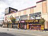周辺：MEGAドン・キホーテ 福岡那珂川店営業時間：9：00～2：00 500m