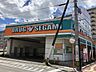 周辺：ドラッグセガミ七隈店営業時間　10：00～21：00 500m