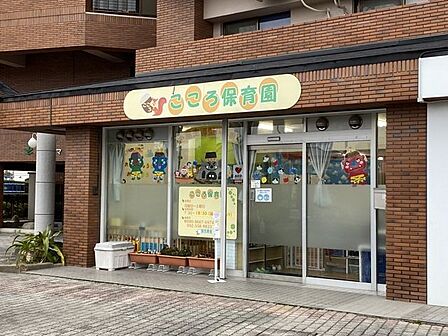こころ保育園 10m