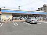 周辺：ローソン福岡高木三丁目店 300m