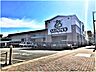 周辺：サニー野間店24時間営業 900m
