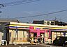 周辺：ミニストップ福岡屋形原店 450m
