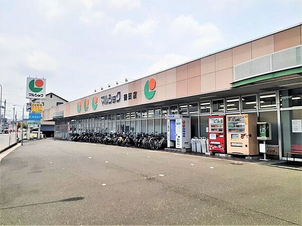 マルショク鶴田店営業時間9：00～21：00 850m