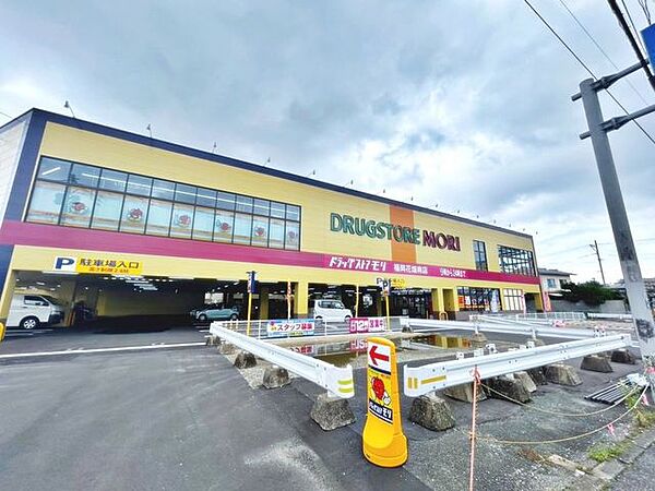 ドラッグストアモリ花畑南店 1300m