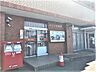周辺：春日宝町郵便局 750m