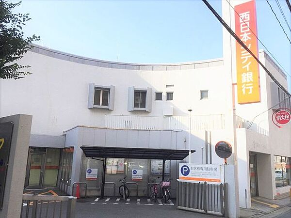 西日本シティ銀行 井尻支店 750m