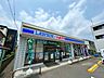 周辺：ローソンポプラ皿山店 270m