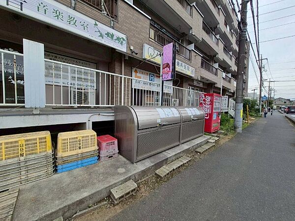 その他を拡大表示